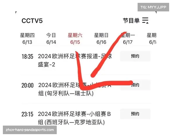 超清欧洲杯直播观看指南欧洲杯赛事最佳选择推荐 超清欧洲杯直播观看指南欧洲杯赛事最佳选择推荐