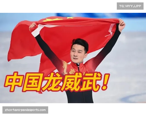 北京冬奥会中国金牌得主完整名单及其精彩瞬间回顾 北京冬奥会中国金牌得主完整名单及其精彩瞬间回顾
